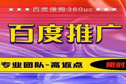 百度推广价格优化：一则广告主的成功经验