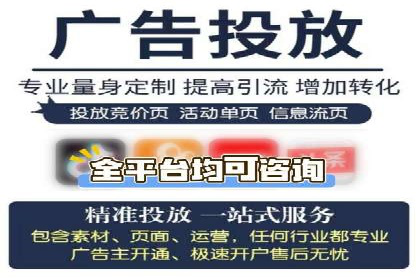 携手百度推广代理商，实现企业业绩突破