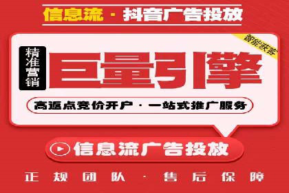 百度SEM竞价案例分享：从失败到成功的转变