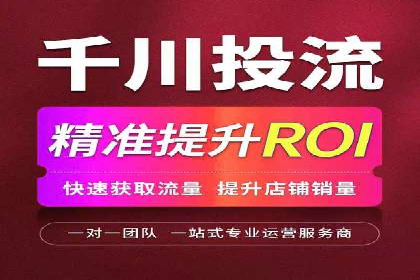 成功案例：SEM外包公司如何打造高效广告投放方案